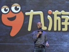 年分成超9亿！九游发布平台2.0战略