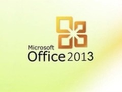 微软办公office 2013中文标准版2300元