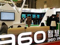 360智能家居:从线上安全向线下安全拓展