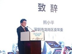 意向投资近两亿！阿里云强势对接孵化器