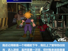 由PS4引发的联想 我和电子鸦片的那些年