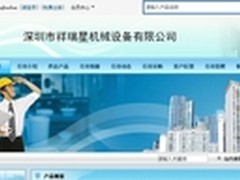 慧聪网标王让客户轻松成交订单