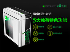 新材质+特色功能 GAMEMAX碳60机箱亮相