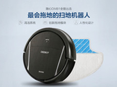 人工PK科沃斯随心 到底地面清洁哪家强?