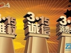 云钱袋：315过后投资人如何理性看待P2P