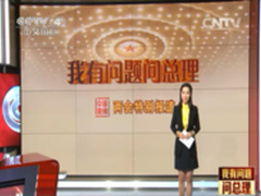 手机百度两会全面话题参与网友超300万