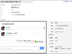 全球最大监测网络 云智慧的