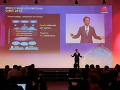 CeBIT 2015:华为发布4款ICT解决方案