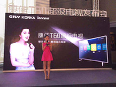 携手GITV与腾讯 康佳发布T60超级电视