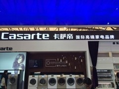 “中国制造2025” 家电业谁先登顶？