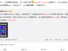 扁平化磁贴 Win10版米4界面曝光