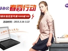 明基扫描仪让利用户 每满1000减100