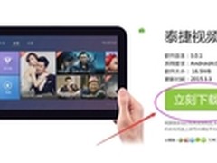 小米盒子可以看电视直播，教你安装方法