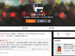 跳出安卓限制 米4将刷Windows 10