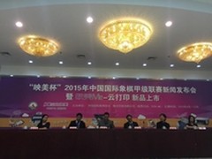 随时随地 发个邮件 实现云打印