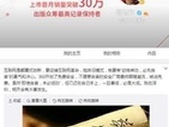 女神福利?360免费一键升Win10