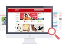 雪毅云划算创新型试用导购系统发布