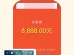 红包飞完了 让蓝魔i10s平板带我飞