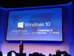 微软想靠Win10争气：极力拉拢中国厂商