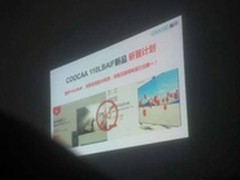 5K超清电视 酷开旨在完善智能生态家居?