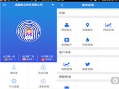 极3首支持企业级应用