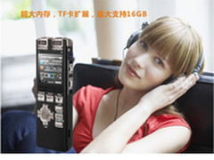 正品声力士s10 专业录音笔石家庄售799