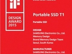 三星便携式SSD T1荣获IF2015设计大奖