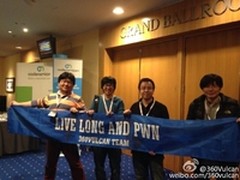 17秒擒获Pwn2Own“独角兽”360真正秒杀