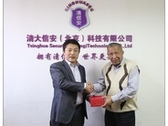 印尼驻华使馆参赞参观访问清大信安