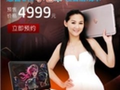 惠普E神小苍本强势登场