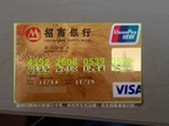 易道博识银证方案 2招破解手机开户难题