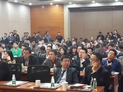 2015华为合作伙伴大会交通分论坛举办