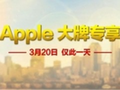 iPhone6 64G土豪金5858 国美苹果日低价