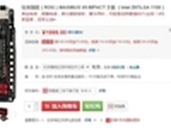 谁是你的菜？华硕Z97主板推荐