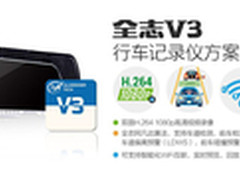 全志V3行车记录仪 双路1080p视频录像