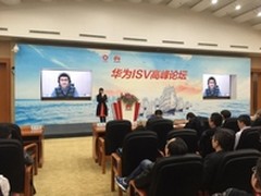 华为闪耀2015华为中国合作伙伴大会