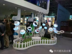 中兴新玩具旗舰路由器现身CeBIT