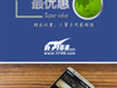 Mate7售2988元创新低 本周超值手机汇总