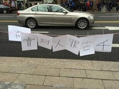 PS4首发现场 标语亮了