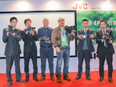 JVC正式发布三款4K超高清专业摄像机