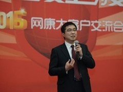 网康副总裁：下一代安全需要颠覆式创新