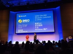 微软放宽Win10升级:360/联想用户可免费