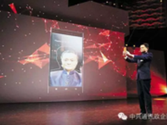 CeBIT炫科技中兴刷脸体验MOA+移动办公