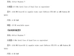 尽享最新RTS灰蛊 华硕ROG G20魅力十足