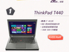 无高端不商务 高端商务笔记本电商导购