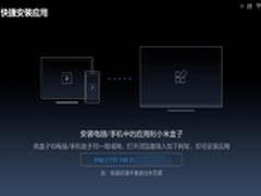 如何提升智能电视速度