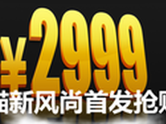KKTV阿里YunOS合作 推U50智能电视新品