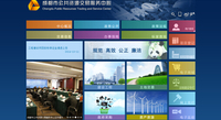 曙光助推成都进入“城市云”时代