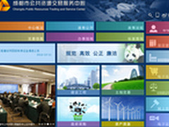曙光助推成都进入“城市云”时代