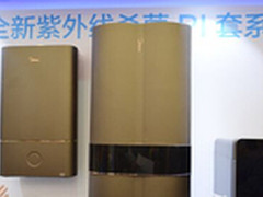 美的电热水器先声夺人  获家电艾普兰奖
